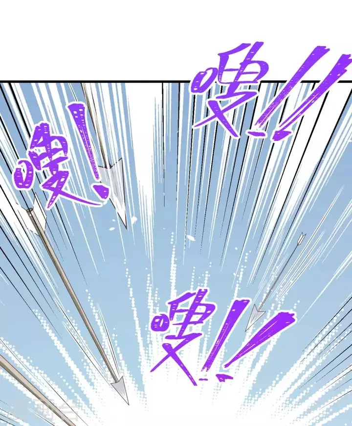 image-komik-to-be-the-castellan-king-chapter-116-4/82