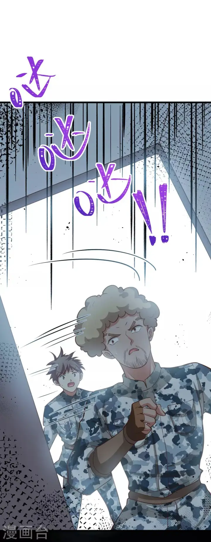 image-komik-to-be-the-castellan-king-chapter-116-37/82
