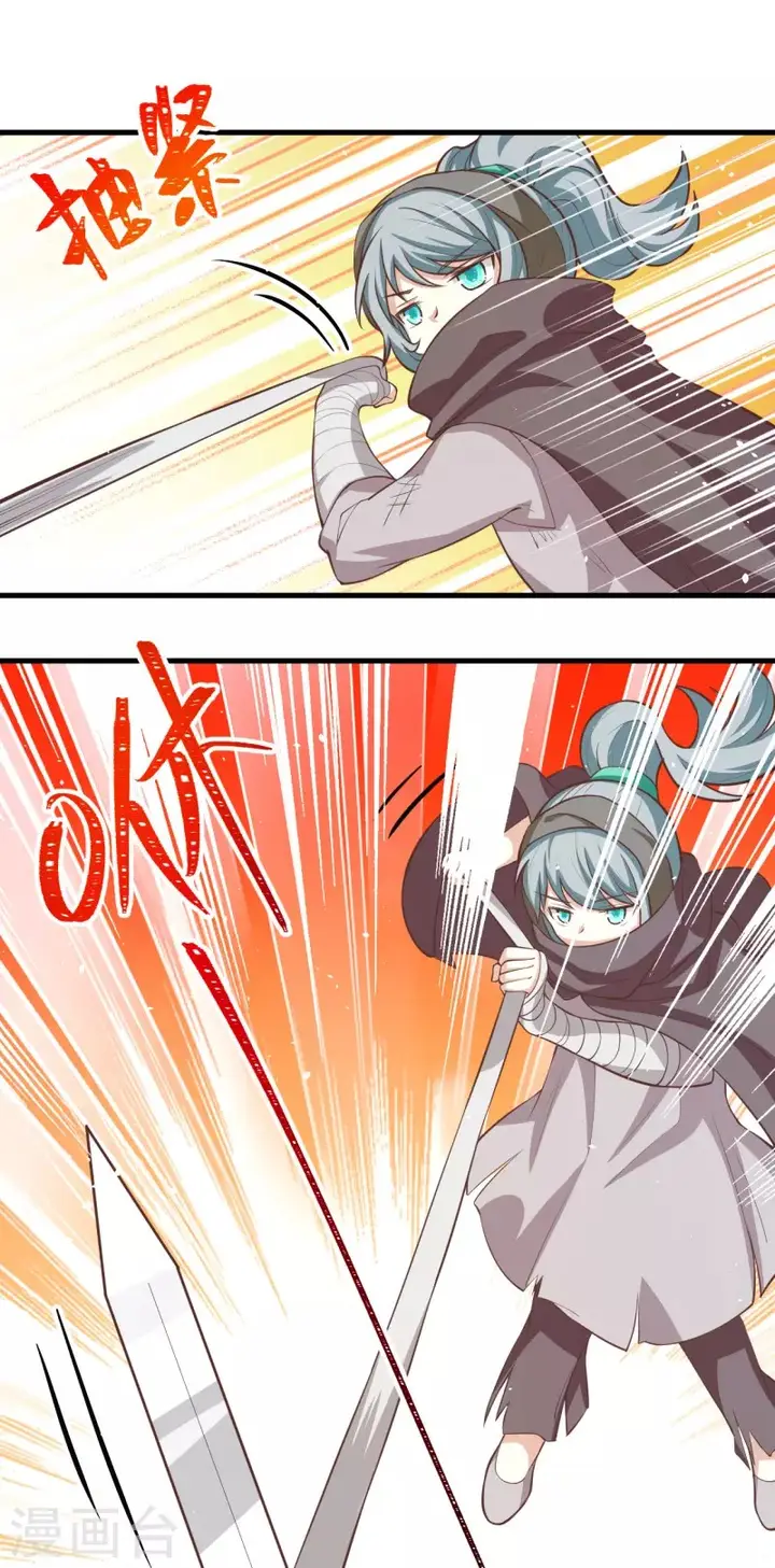 image-komik-to-be-the-castellan-king-chapter-116-44/82