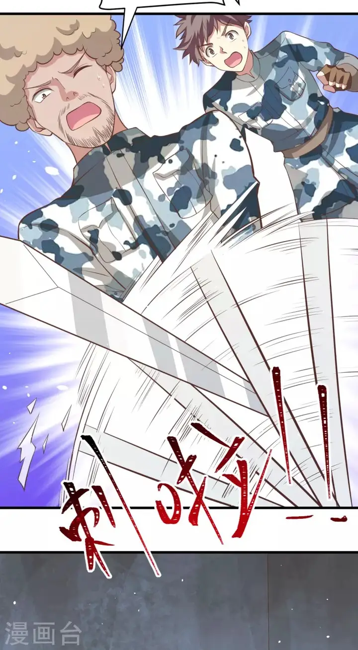 image-komik-to-be-the-castellan-king-chapter-116-46/82