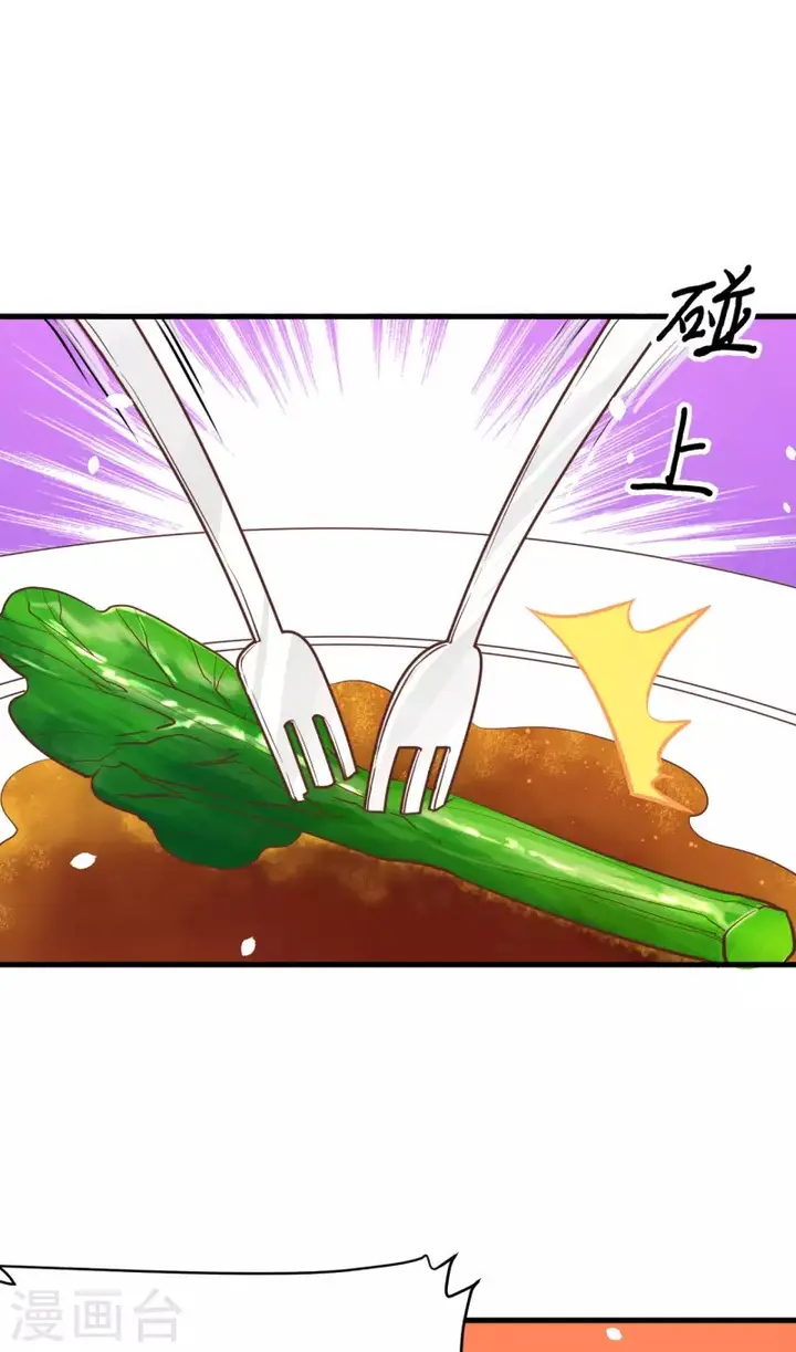 image-komik-to-be-the-castellan-king-chapter-118-21/69