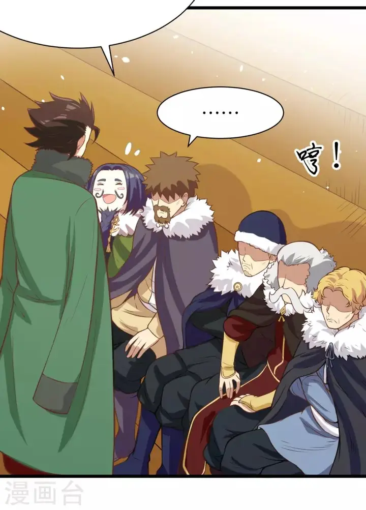 image-komik-to-be-the-castellan-king-chapter-118-44/69