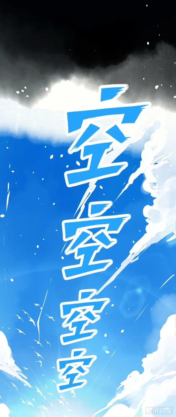 image-komik-to-be-the-castellan-king-chapter-12-29/37