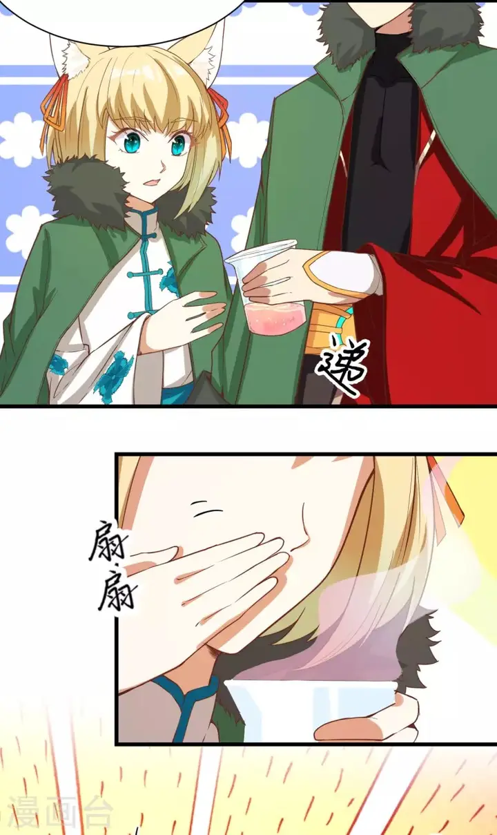 image-komik-to-be-the-castellan-king-chapter-120-8/48