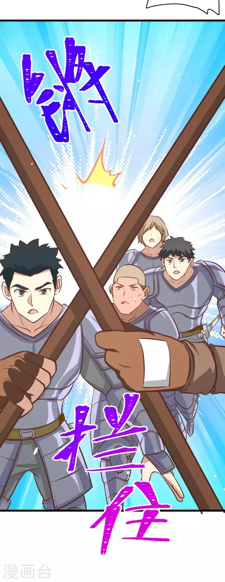 image-komik-to-be-the-castellan-king-chapter-120-36/48