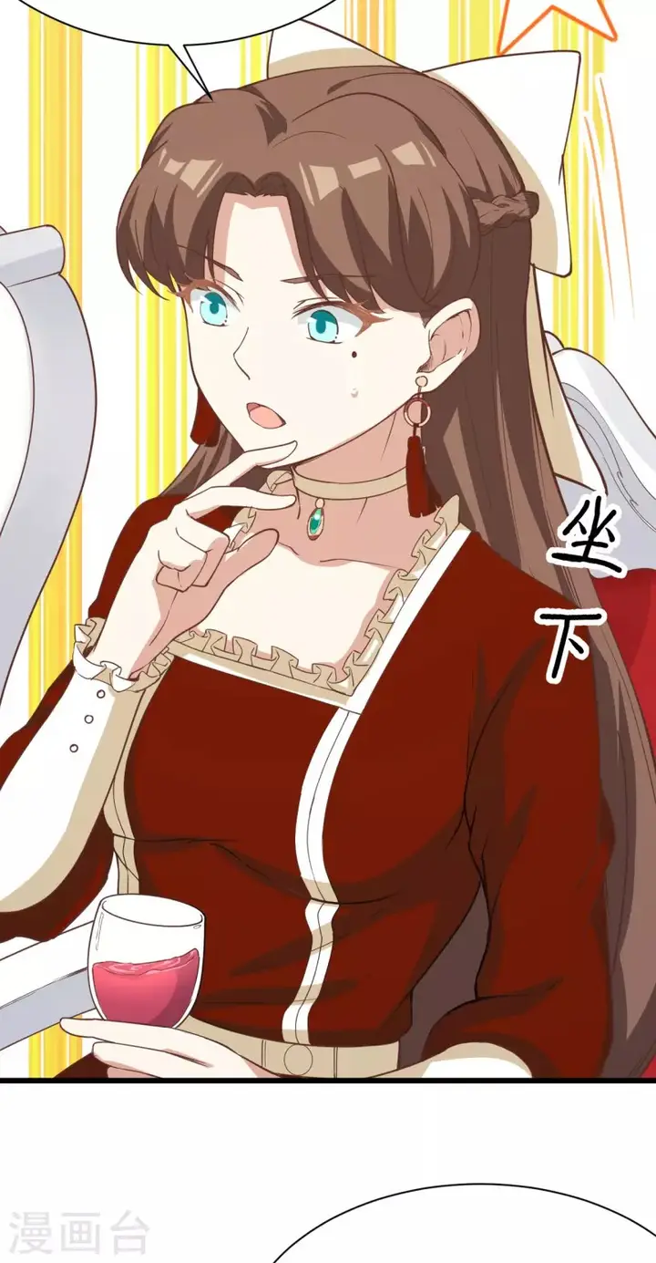 image-komik-to-be-the-castellan-king-chapter-121-46/53