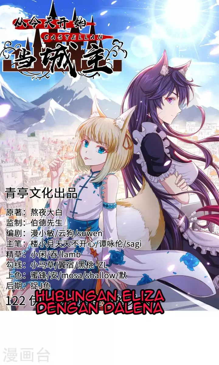 image-komik-to-be-the-castellan-king-chapter-122-1/64