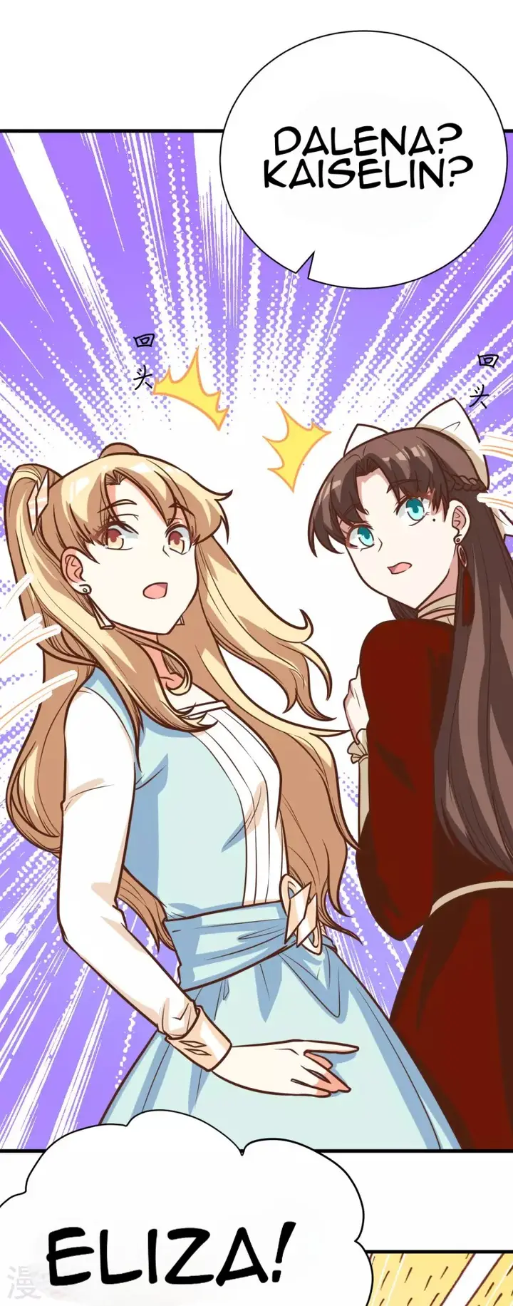image-komik-to-be-the-castellan-king-chapter-122-39/64