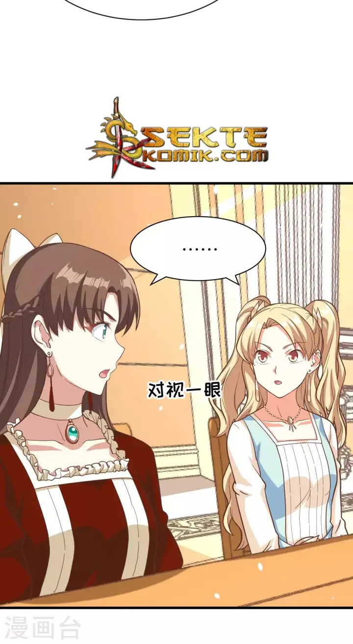 image-komik-to-be-the-castellan-king-chapter-123-41/56