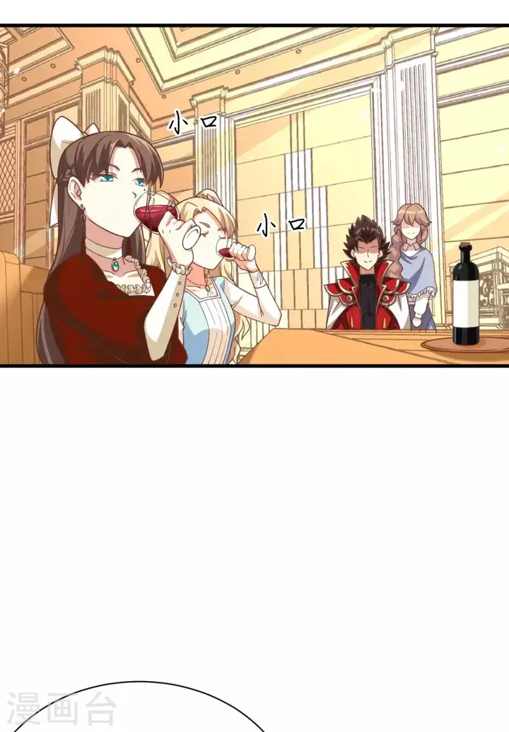 image-komik-to-be-the-castellan-king-chapter-123-42/56