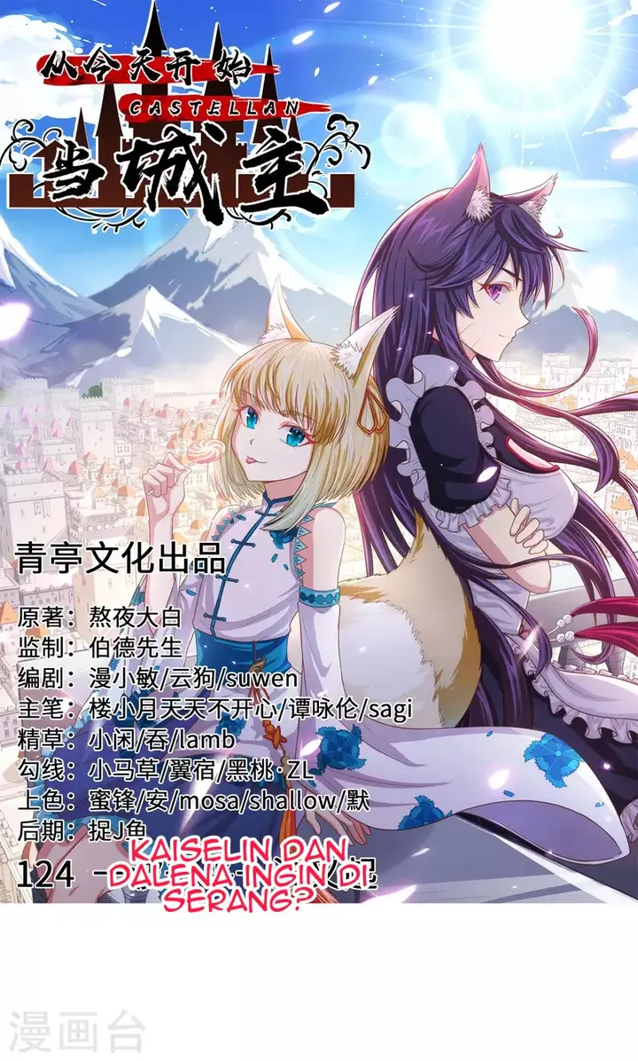 image-komik-to-be-the-castellan-king-chapter-124-1/49