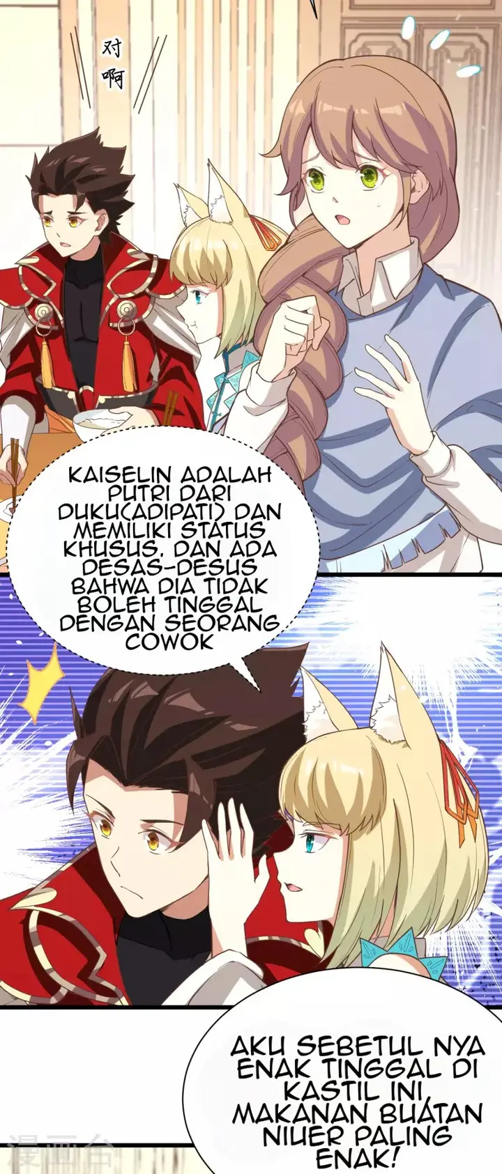 image-komik-to-be-the-castellan-king-chapter-124-8/49