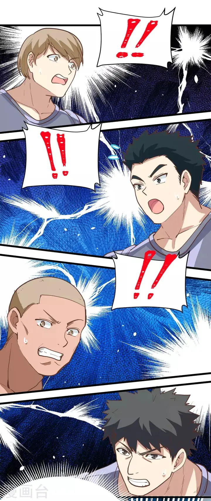 image-komik-to-be-the-castellan-king-chapter-124-23/49