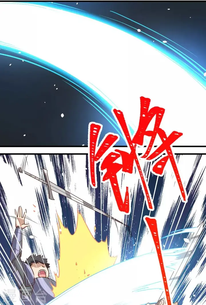 image-komik-to-be-the-castellan-king-chapter-124-36/49