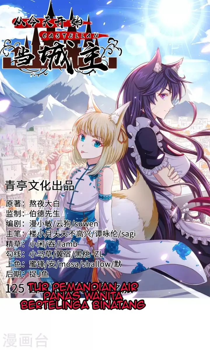 image-komik-to-be-the-castellan-king-chapter-125-1/54