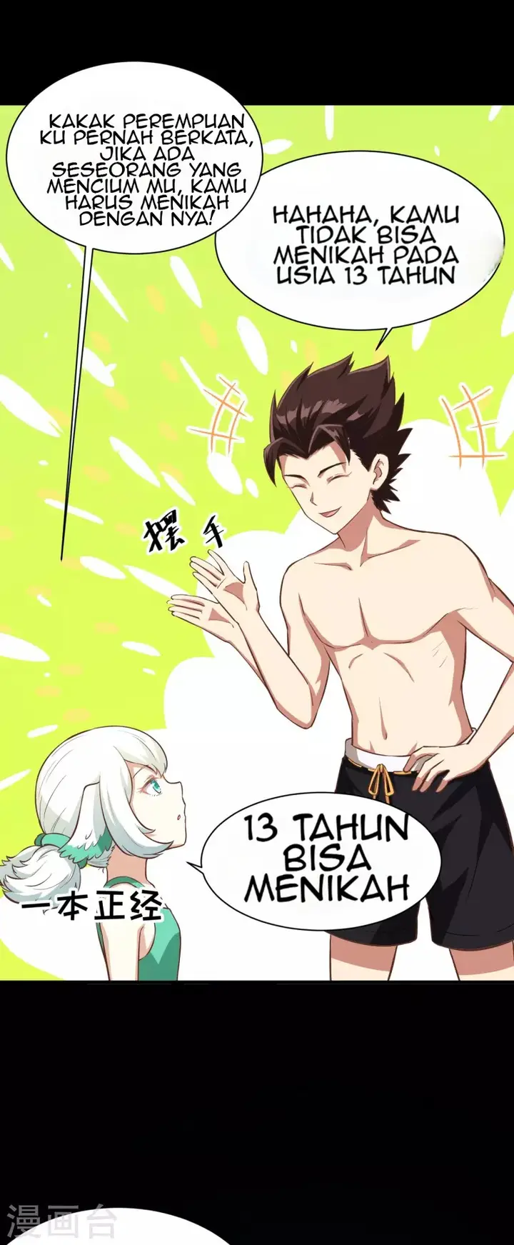 image-komik-to-be-the-castellan-king-chapter-125-47/54