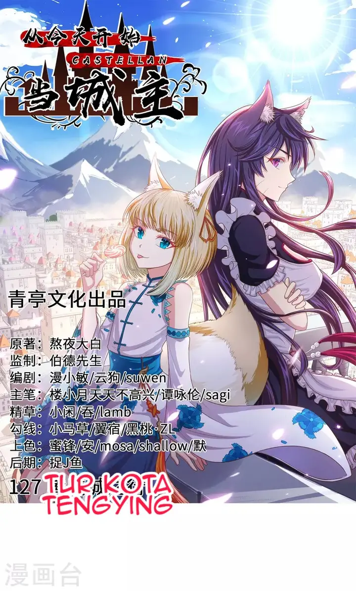 image-komik-to-be-the-castellan-king-chapter-127-1/60