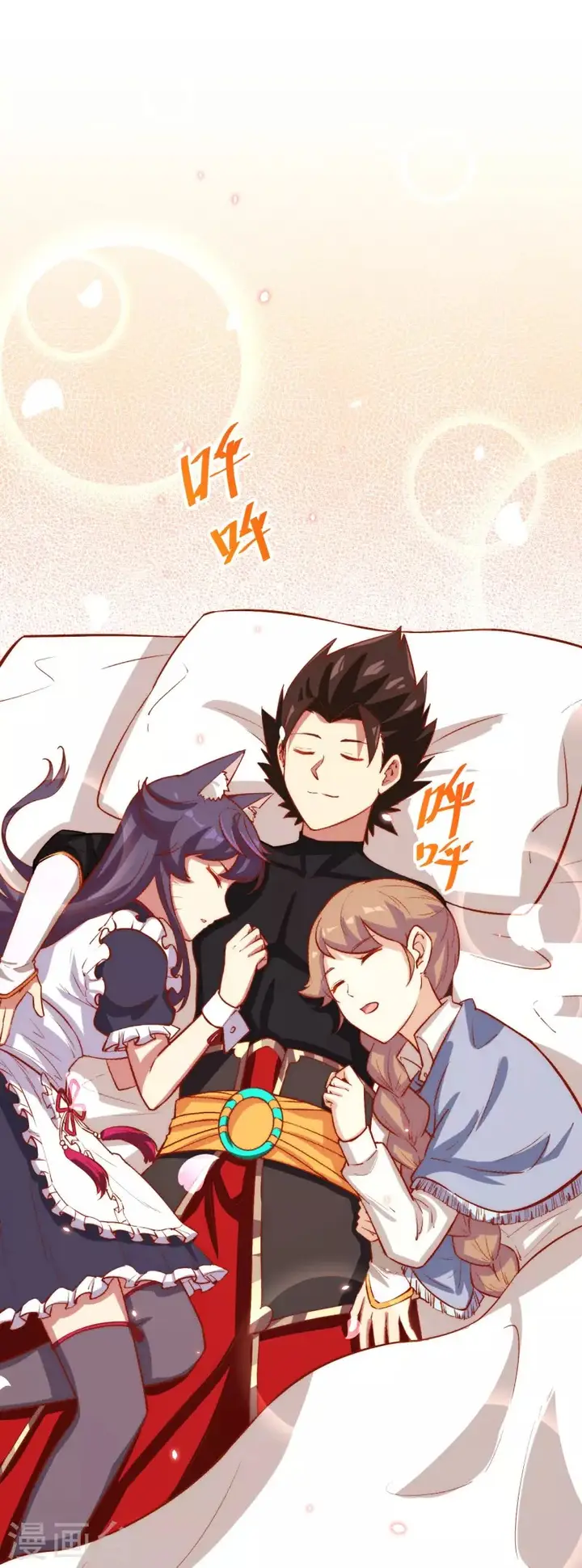 image-komik-to-be-the-castellan-king-chapter-127-36/60