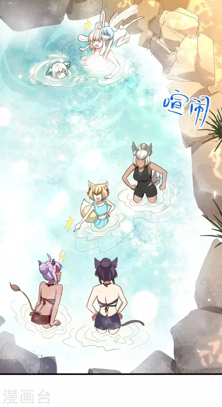 image-komik-to-be-the-castellan-king-chapter-128.1-45/91