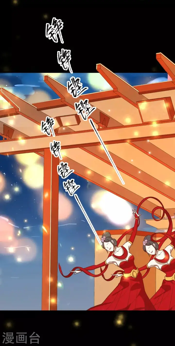 image-komik-to-be-the-castellan-king-chapter-128.1-79/91