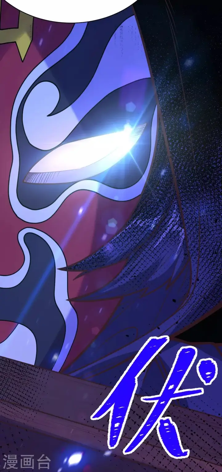 image-komik-to-be-the-castellan-king-chapter-129-52/58