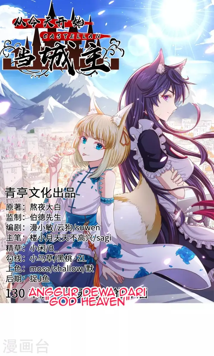 image-komik-to-be-the-castellan-king-chapter-130-1/55