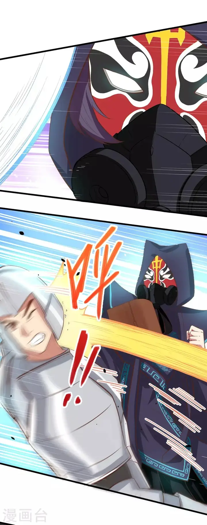 image-komik-to-be-the-castellan-king-chapter-130-33/55