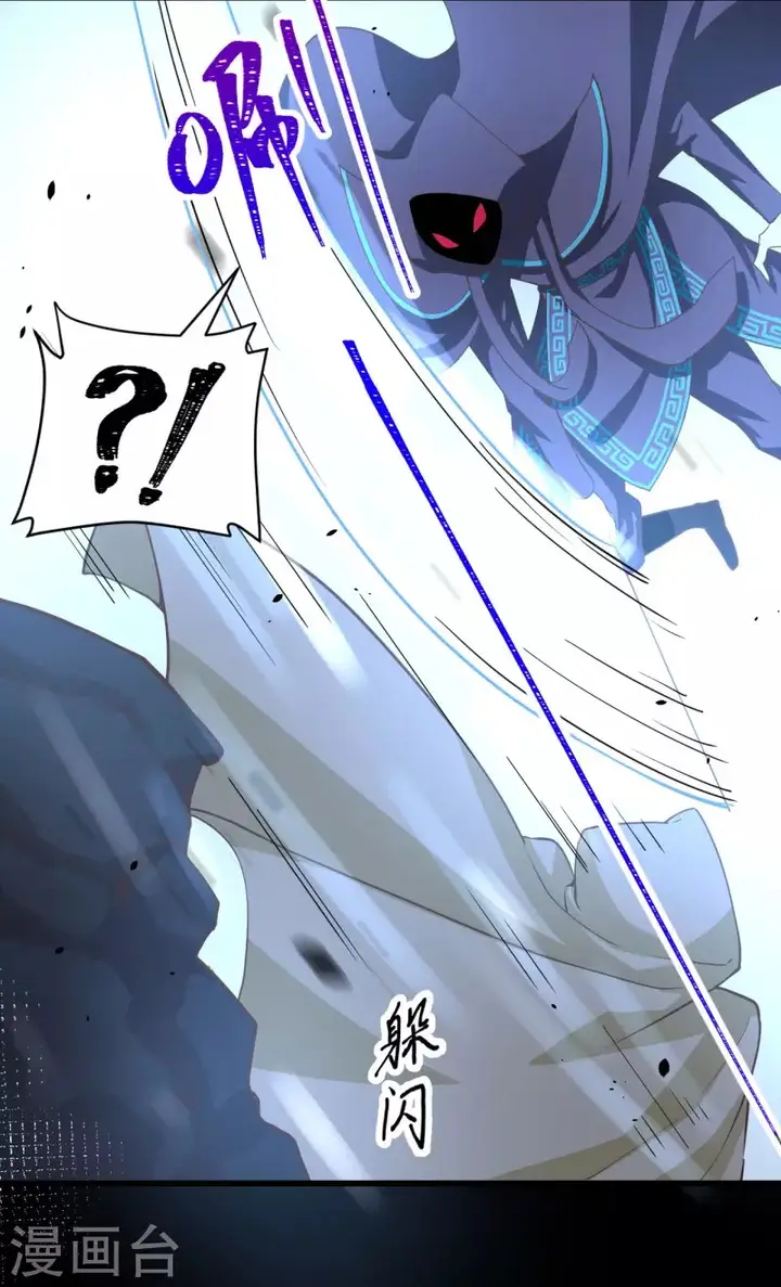 image-komik-to-be-the-castellan-king-chapter-131-6/62