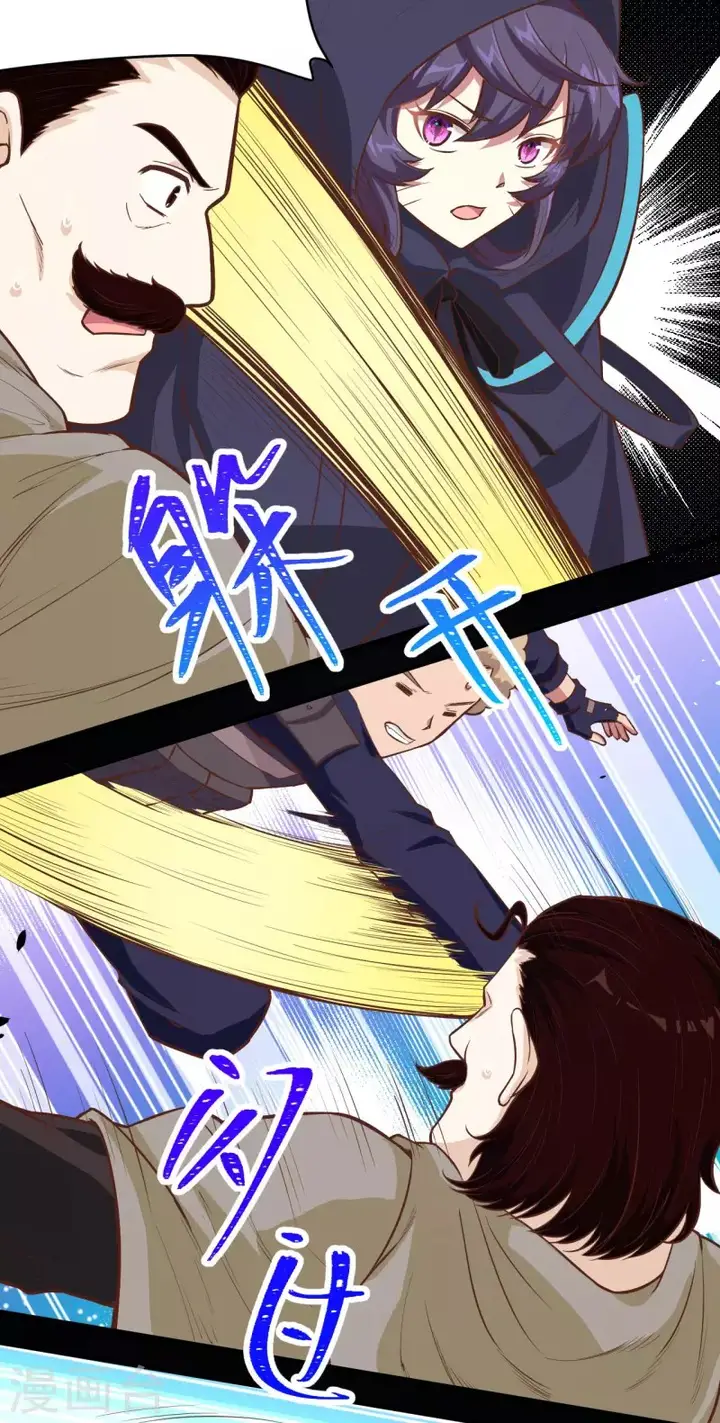 image-komik-to-be-the-castellan-king-chapter-131-12/62