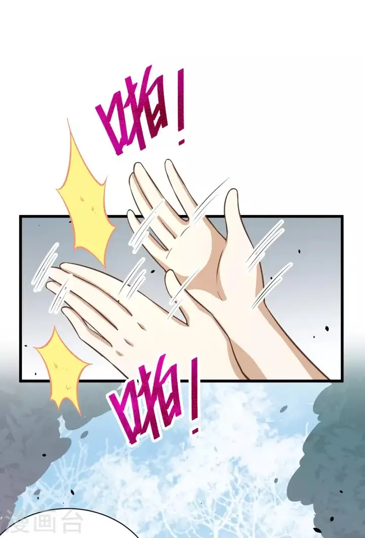 image-komik-to-be-the-castellan-king-chapter-134-28/56