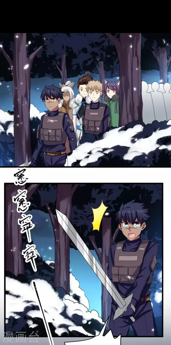 image-komik-to-be-the-castellan-king-chapter-135-10/58