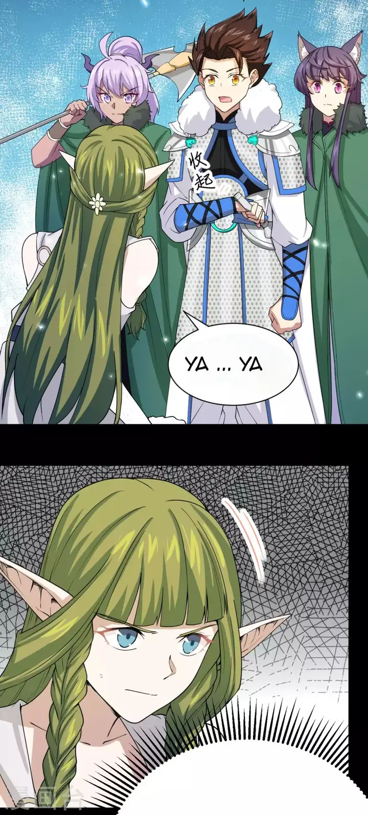 image-komik-to-be-the-castellan-king-chapter-135-13/58
