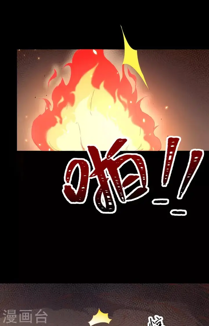 image-komik-to-be-the-castellan-king-chapter-135-24/58