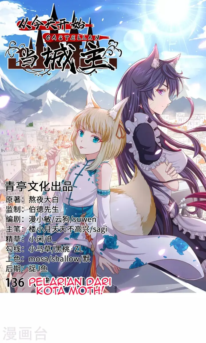 image-komik-to-be-the-castellan-king-chapter-136-1/46