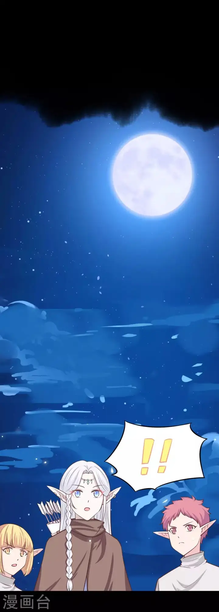 image-komik-to-be-the-castellan-king-chapter-136-10/46