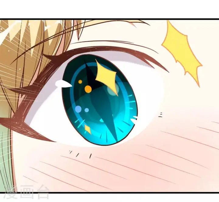 image-komik-to-be-the-castellan-king-chapter-137-51/65