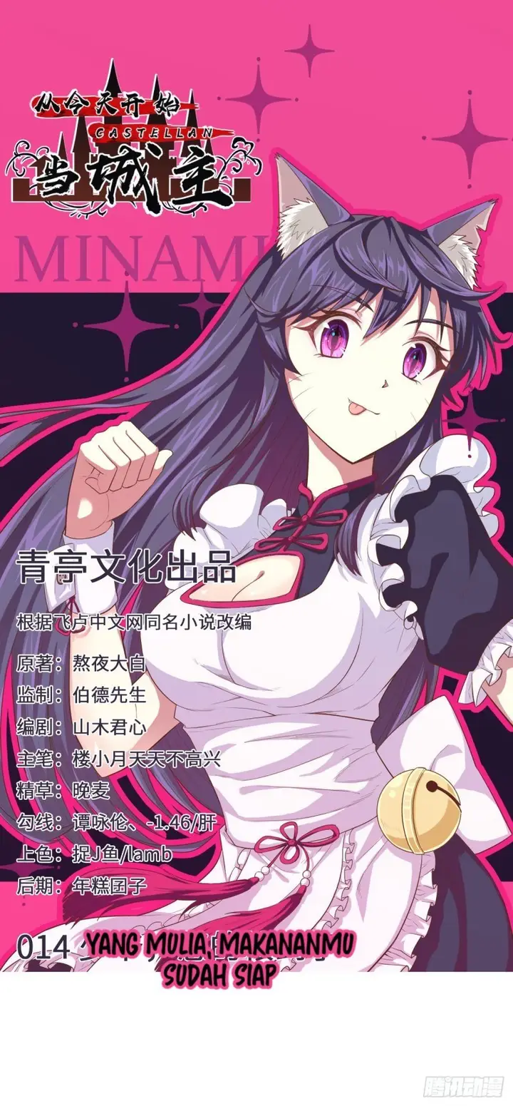 image-komik-to-be-the-castellan-king-chapter-14-1/51