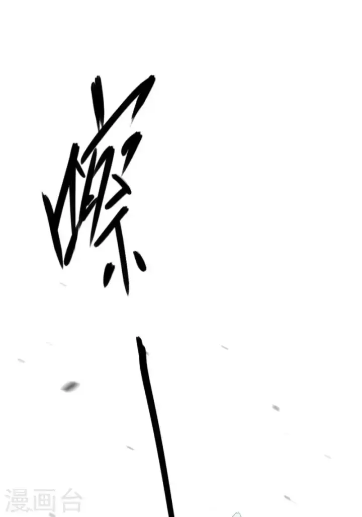 image-komik-to-be-the-castellan-king-chapter-140-33/61