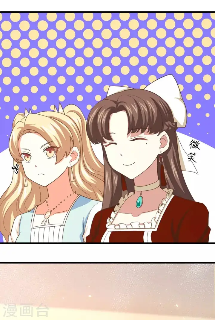 image-komik-to-be-the-castellan-king-chapter-142-8/44