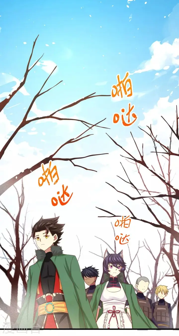 image-komik-to-be-the-castellan-king-chapter-143-18/42