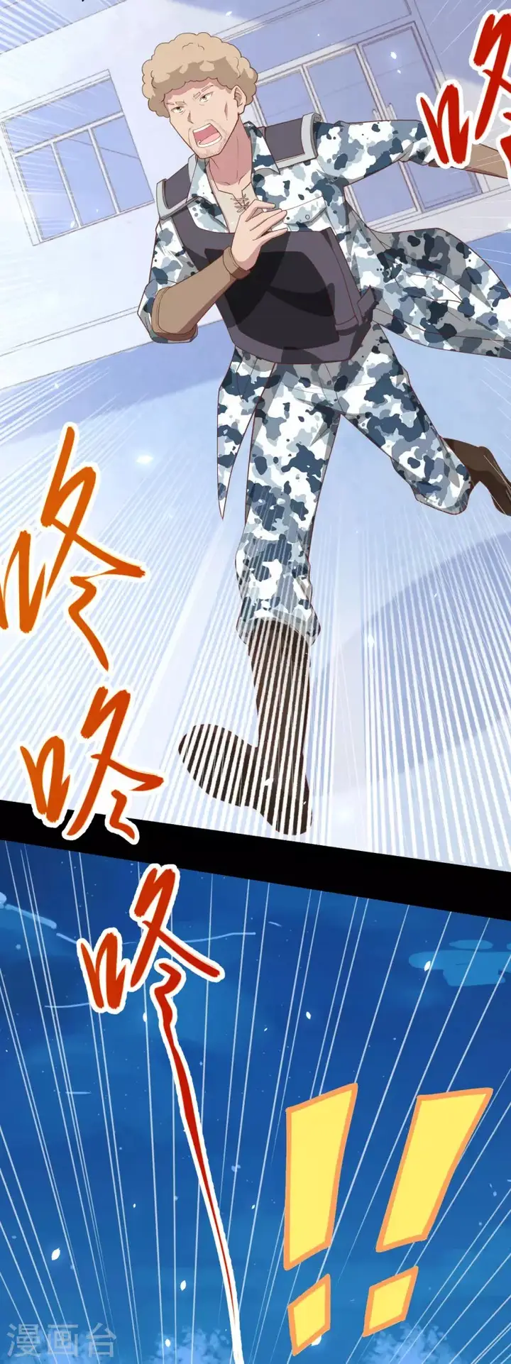 image-komik-to-be-the-castellan-king-chapter-144-12/54