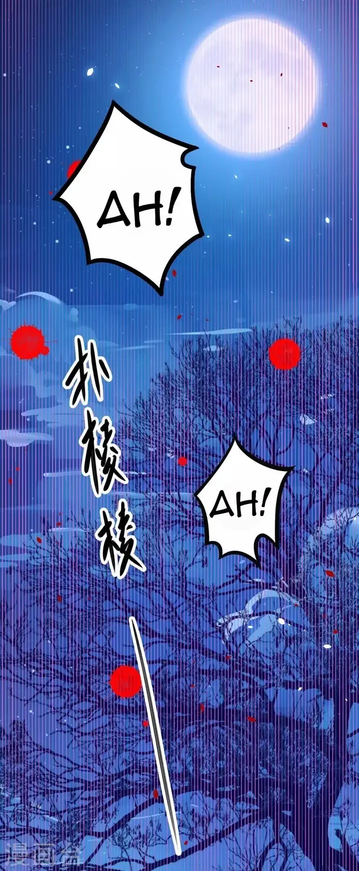 image-komik-to-be-the-castellan-king-chapter-147-10/60