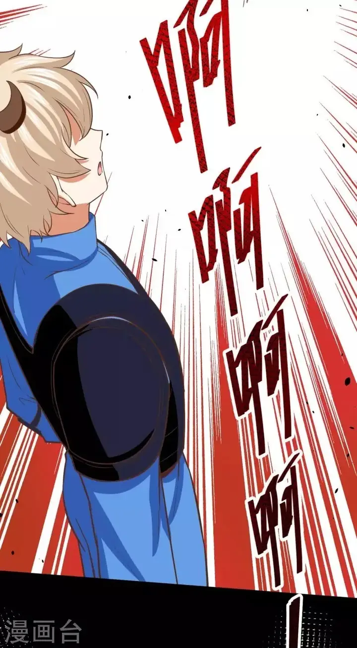 image-komik-to-be-the-castellan-king-chapter-147-25/60