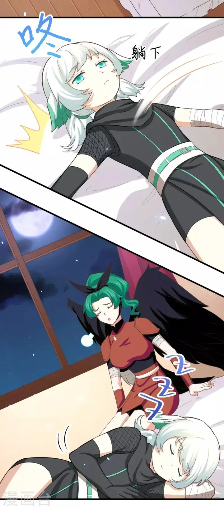 image-komik-to-be-the-castellan-king-chapter-151-21/55