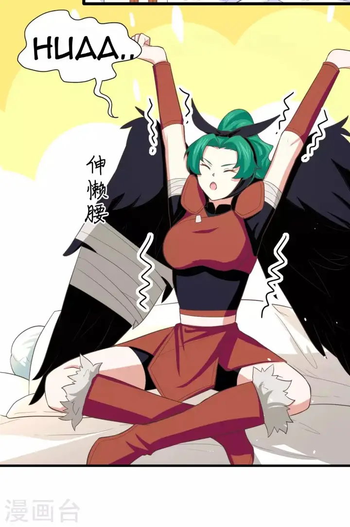 image-komik-to-be-the-castellan-king-chapter-151-23/55