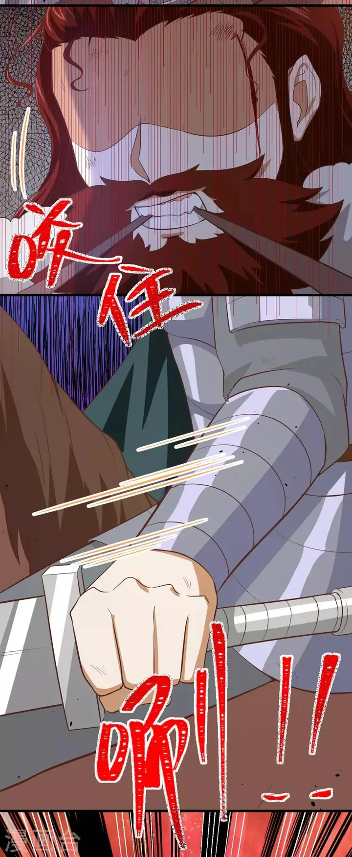 image-komik-to-be-the-castellan-king-chapter-153-38/69