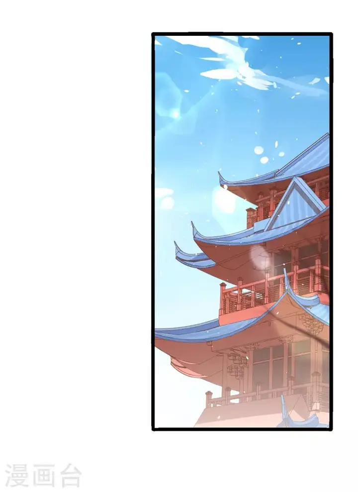 image-komik-to-be-the-castellan-king-chapter-157-26/56