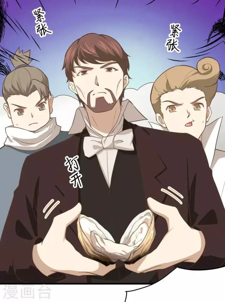 image-komik-to-be-the-castellan-king-chapter-158-33/48