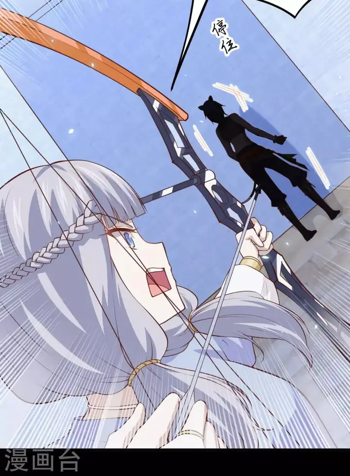 image-komik-to-be-the-castellan-king-chapter-159-42/55