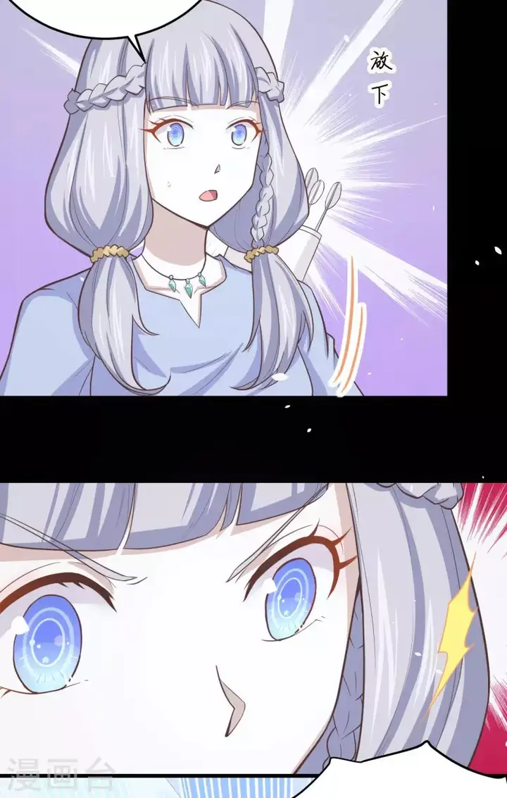 image-komik-to-be-the-castellan-king-chapter-159-46/55